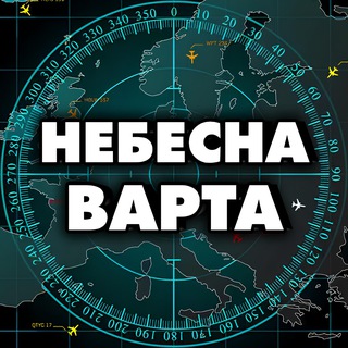 Логотип телеграм -каналу varta_svitlo — Небесна Варта Києва