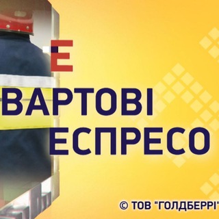Логотип телеграм -каналу vartovi_kyiv — Вартові Еспресо