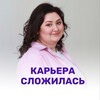 Логотип телеграм канала @varvaracareer — Карьера сложилась