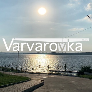Логотип телеграм канала @varvarovka — Варваровка