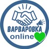 Логотип телеграм -каналу varvarovka_info — Варваровка ℹ️ info
