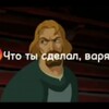 Логотип телеграм канала @varyag04ka — Варяг на саппорте