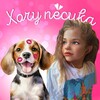 Логотип телеграм канала @varyaskovorodkina — Варя Сковородкина 💖