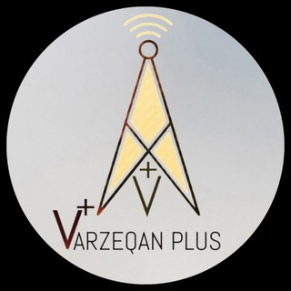 لوگوی کانال تلگرام varzeqan_plus — ورزقان پلاس