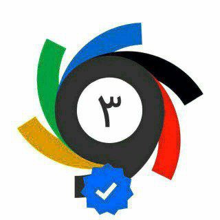Logo saluran telegram varzesh_online_3 — ورزش۳ / ورزش ۳ / ورزش 3 / ورزش3