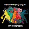 Logo saluran telegram varzeshielm — 💎 sport (ps💆‍♂️؛ pa👨‍⚕ ؛n🍏) 💎