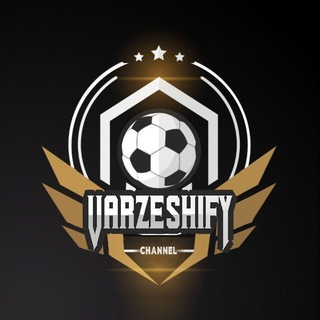 لوگوی کانال تلگرام varzeshify — ورزشیفای| جام جهانی فوتبال| کشتی جوانان| قهرمانی جهان