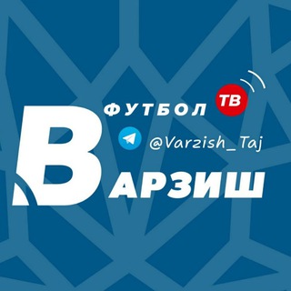 Логотип телеграм канала @varzish_taj — ВАРЗИШ ТВ ФУТБОЛ ТВ