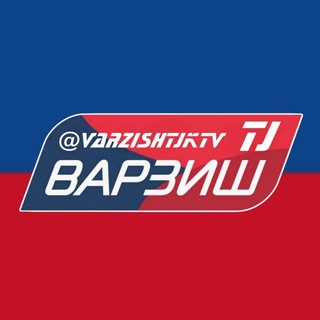 Логотип телеграм канала @varzishtv_tj1 — 🇭🇺 ВАРЗИШ ТВ | ФУТБОЛ ТВ ⚽