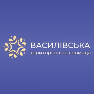 Логотип телеграм -каналу vasgromada — Василівська територіальна громада