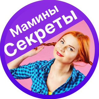 Логотип телеграм канала @vash_goroscop — Детская мечта