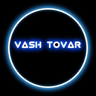 Logo saluran telegram vash_tovarr — vash_tovar
