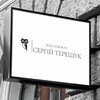 Логотип телеграм канала @vash_advocat_online — ВАШ АДВОКАТ