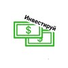 Логотип телеграм канала @vash_investot_club — Vash_investor_club