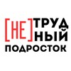 Логотип телеграм канала @vash_podrostok — [НЕ]трудный подросток