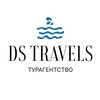 Логотип телеграм канала @vash_touragentt — Турагентство DS Travels🏝