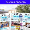 Логотип телеграм канала @vasha_zvezda — "Ваша Звезда"