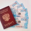 Логотип телеграм канала @vashi_dengi — Выгодно (скидки, промокоды, акции)