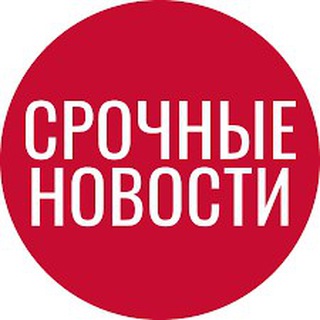 Логотип телеграм канала @vashiin — Ваши Новости