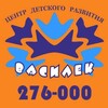 Логотип телеграм канала @vasilektmb — Детский центр "Василёк"