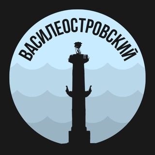 Telegram channel Василеостровский logo
