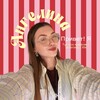 Логотип телеграм канала @vasilik_an — Ангелина | креатив & life🍒