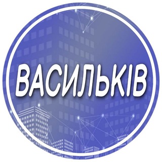 Логотип телеграм -каналу vasilkov_now — Васильків Офіційний Україна🇺🇦