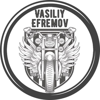 Логотип телеграм канала @vasilyefremov — Vasily Efremov 🏍 Мотопутешествия