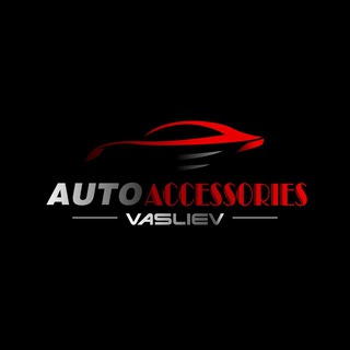 Логотип телеграм канала @vasliev_auto_accessories — Vasliev_Auto_Accessories