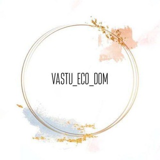 Логотип телеграм канала @vastu_eco_dom — Vastu_eco_Dom