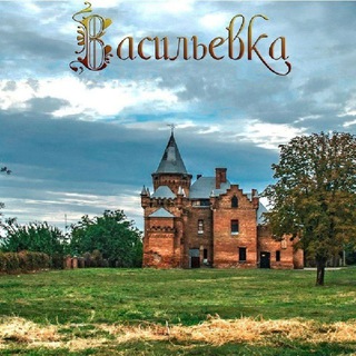 टेलीग्राम चैनल का लोगो vasulivka — Васильевка On-line