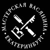 Логотип телеграм канала @vasyaninvladimir — Мастерская Васянина