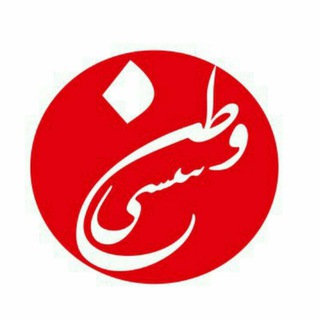 Logo saluran telegram vatan_sesi — وطن سسی