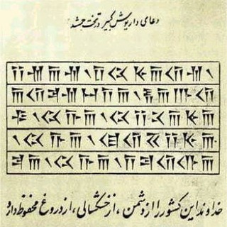 لوگوی کانال تلگرام vatan1384 — وطنم ،پاره تنم