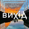 Логотип телеграм -каналу vatra_vhid — VATRA TRIBE