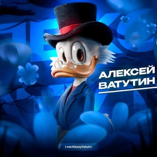 Логотип телеграм канала @vatutin_store — АЛЕКСЕЙ ВАТУТИН | ПРОДАТЬ ВИРТЫ | КУПИТЬ ВИРТЫ