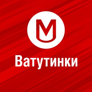 Логотип телеграм канала @vatutinki_moskva_vakansii — Работа Новые Ватутинки | Свежие вакансии