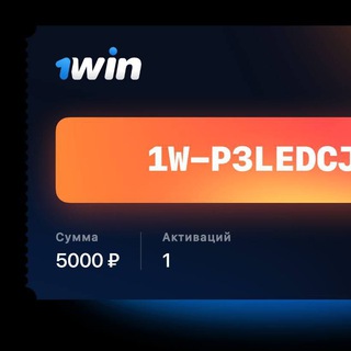 Логотип телеграм канала @vaucher1winfree — 1WIN VAUCHERS | 1ВИН ВАУЧЕРЫ | БЕСПЛАТНЫЕ ВАУЧЕРЫ