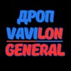 Logo of telegram channel vavilon_drop — VAVILON - GENERAL