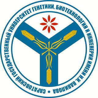 Логотип телеграм канала @vavilovsar — Vавиловский университет