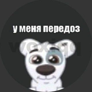 Логотип телеграм канала @vaxirfluxhydrogen — Новый канал t.me/woxisfluxarceusx