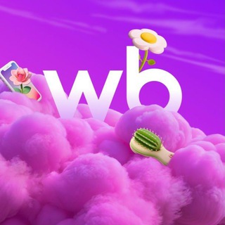 Логотип телеграм канала @vaylbirriz_skidkyy — Вайлдберриз Wildberries реклама товаров