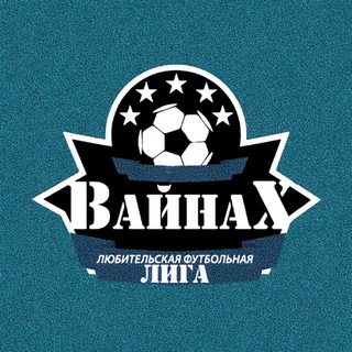 Логотип телеграм канала @vaynah_liga_1 — Вайнах лига 1