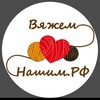 Логотип телеграм канала @vayzemnashim — ВЯЖЕМ-НАШИМ.РФ