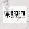 Telegram channel ВАЗАРИ logo