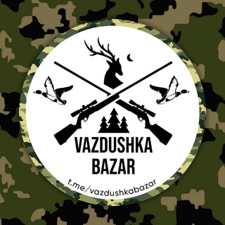 Telegram kanalining logotibi vazdushkabazar — Vazdushka bazar🏹🔫