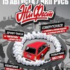 Логотип телеграм канала @vazfest — ЖиФест