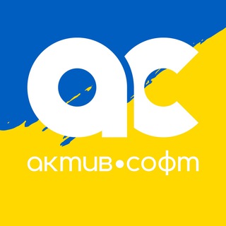 Логотип телеграм -каналу vazhlive_pro_rro — Актив Софт: Бізнес і Бухгалтерія