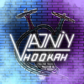 Логотип телеграм канала @vazhniy_hookah — VAZHNIY Hookah| Блог