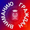 Логотип телеграм канала @vazhno_vil — Важное Вилючинск